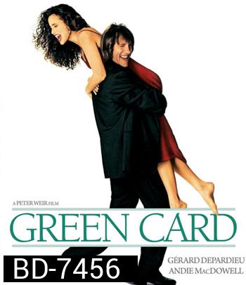Green Card (1990) สะกิดหัวใจรัก