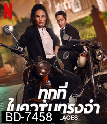 All The Places (2023) ทุกที่ในความทรงจำ