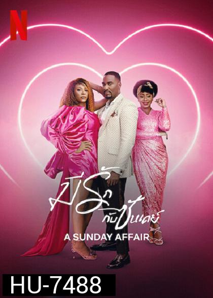 A Sunday Affair (2023) มีรักกับซันเดย์