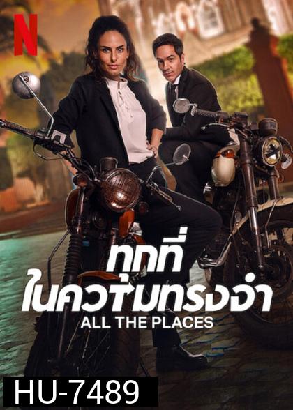 All The Places (2023) ทุกที่ในความทรงจำ