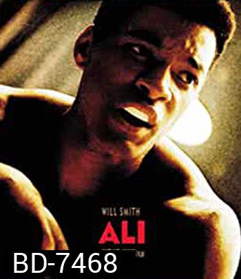 Ali (2001) อาลี กำปั้นท้าชนโลก