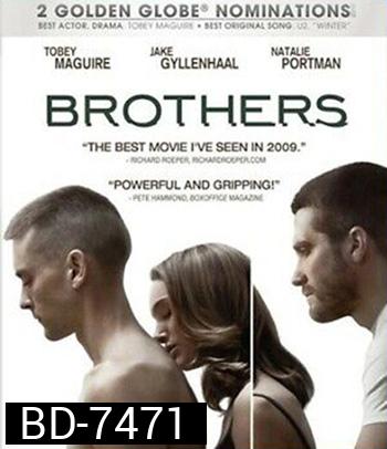 Brothers (2009) เจ็บเกินธรรมดา
