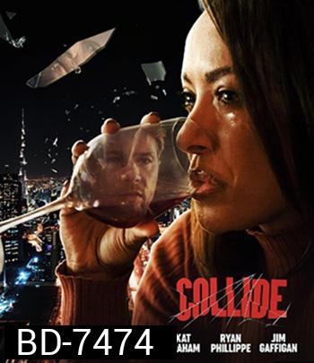 Collide (2022)