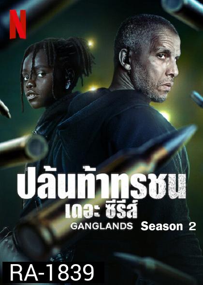 Ganglands Season 2 (2023) ปล้นท้าทรชน เดอะ ซีรีส์ ปี 2 (6 ตอนจบ)