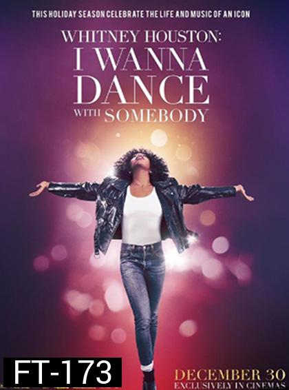 Whitney Houston: I Wanna Dance with Somebody (2022) ชีวิตสุดมหัศจรรย์...วิทนีย์ ฮุสตัน