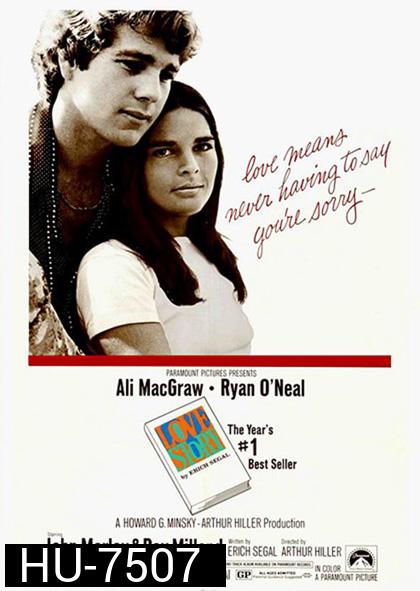 Love Story (1970) หากจะรัก อย่าลืมคำว่าเสียใจ