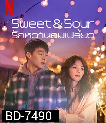 Sweet & Sour (2021) รักหวานอมเปรี้ยว