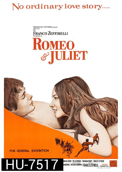 Romeo and Juliet (1968) โรมีโอและจูเลียต [ได้ออสการ์ 2 รางวัล]