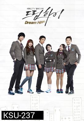 ซีรี่ย์เกาหลี Dream High