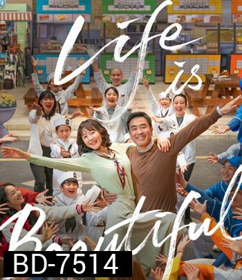 Life Is Beautiful (2022)