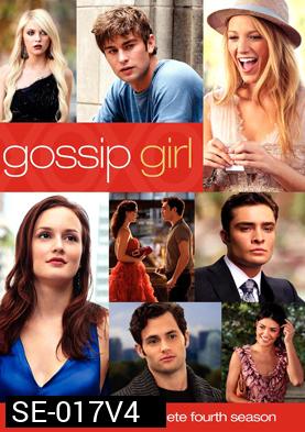 Gossip Girl season 4 แสบใสไฮโซ ปี 4