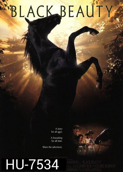 Black Beauty (1994) ม้าเพื่อนยาก