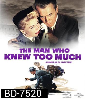The Man Who Knew Too Much (1956) พลิกแผนลอบสังหาร
