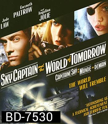 Sky Captain and the World of Tomorrow (2004) สกายกัปตัน ผ่าโลกอนาคต