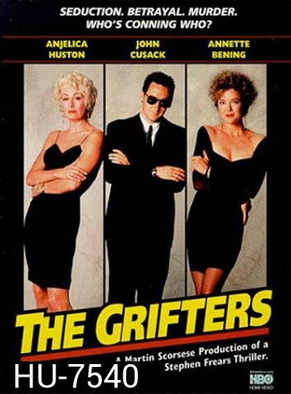 The Grifters (1990) ยั่ว ชั่ว โกง