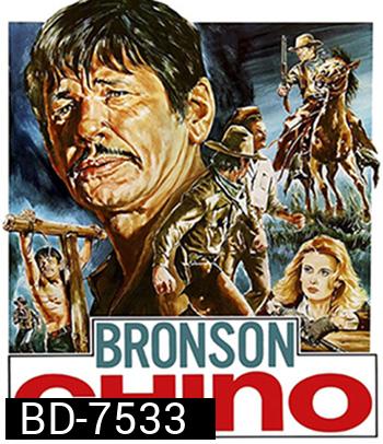 Chino (1973) ชิโน สุภาพบุรุษพเนจร