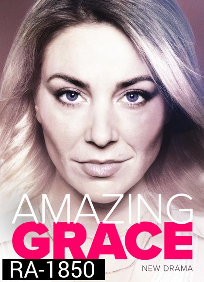 Amazing Grace (2021) อะเมซิ่ง เกรซ ปี 1 (8 ตอน)