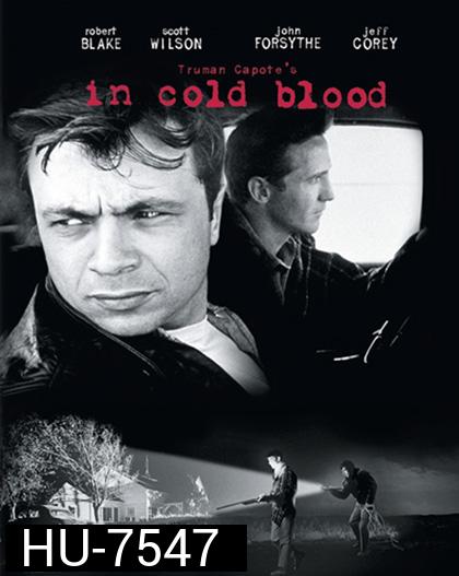 In Cold Blood (1967) ภาพ ขาว-ดำ