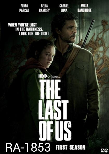 The Last of Us Season 1 (2023) เดอะลาสต์ออฟอัส ปี 1 (9 ตอนจบ)