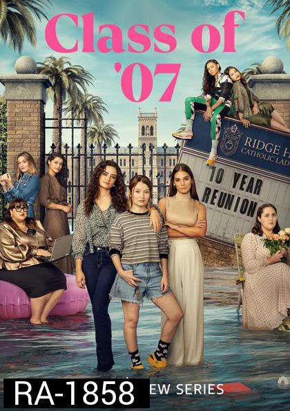 Class of 07 Season 1 (2023) คืนสู่เหย้าเขย่าขวัญ ปี 1 (8 ตอน)