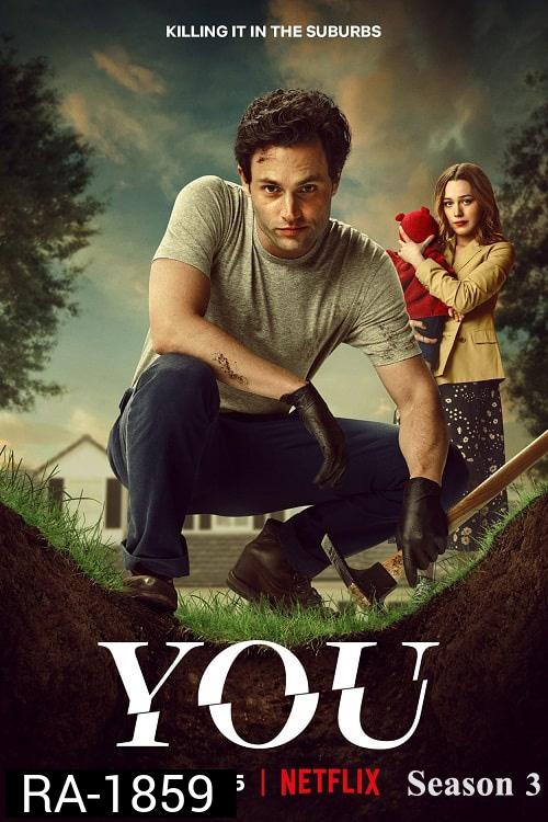 You Season 3 (2021) เธอ ปี 3 (10 ตอน)
