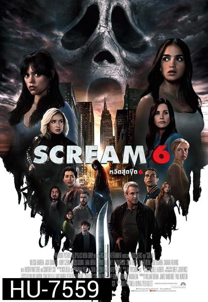 (ZOOM ชัด)..Scream 6 (2023) หวีดสุดขีด 6