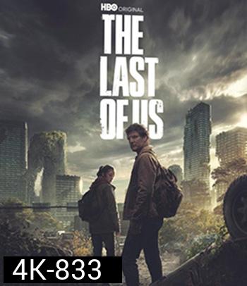 4K -The Last of Us Season 1 (2023) เดอะลาสต์ออฟอัส ปี 1 (9 ตอนจบ) - แผ่นหนัง 4K UHD