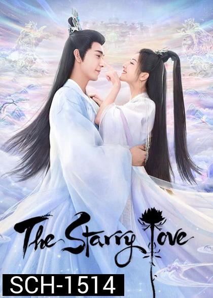 The Starry Love (2023) ดาวตกก่อเกิดรัก [ตอนที่ 1-16 พากย์ไทย/ตอนที่17-40 ซับไทยนะคะ]