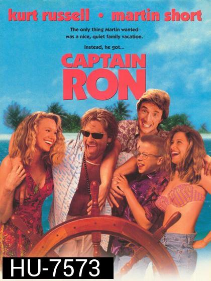 Captain Ron (1992) กัปตันรอน