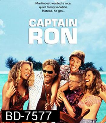 Captain Ron (1992) กัปตันรอน