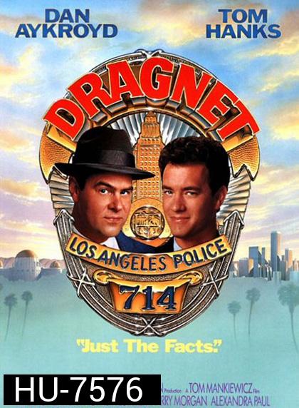Dragnet (1987)