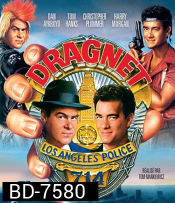 Dragnet (1987)
