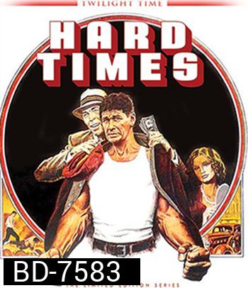 Hard Times (1975) นักชกหนวดหิน