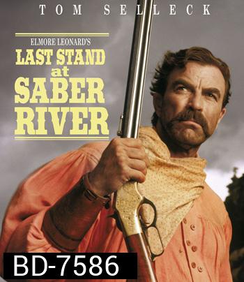 Last Stand at Saber River (1997) คนตะวันเดือด