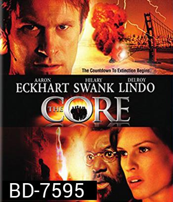 The Core (2003) ผ่านรกกลางใจโลก (REMASTERED)