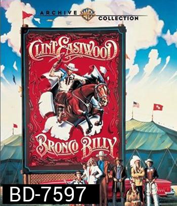 Bronco Billy (1980) ไอ้เสือปืนไว