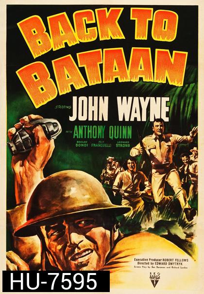 Back to Bataan (1945) สมรภูมิบาตาอัน