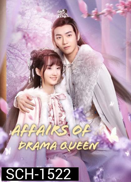 Affairs of a Drama Queen (2022) เสน่หาตราตรึงข้ามภพ