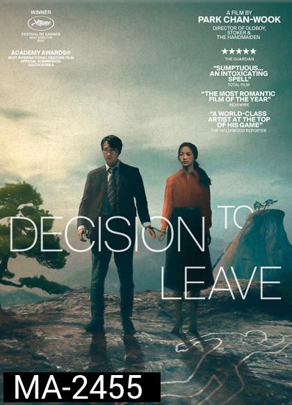 Decision to Leave (2022) ฆาตกรรมรักหลังเขา