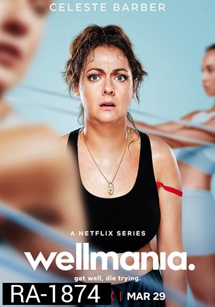 Wellmania Season 1 (2023) ไขว่คว้าหาสุข(ภาพ)