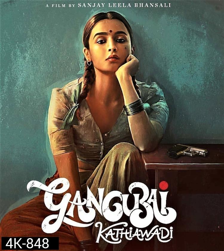 4K - Gangubai Kathiawadi (2022) หญิงแกร่งแห่งมุมไบ - แผ่นหนัง 4K UHD
