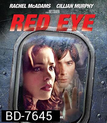 Red Eye (2005) เที่ยวบินระทึก