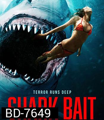 ฉลามคลั่ง ซัมเมอร์นรก Shark Bait (2022)