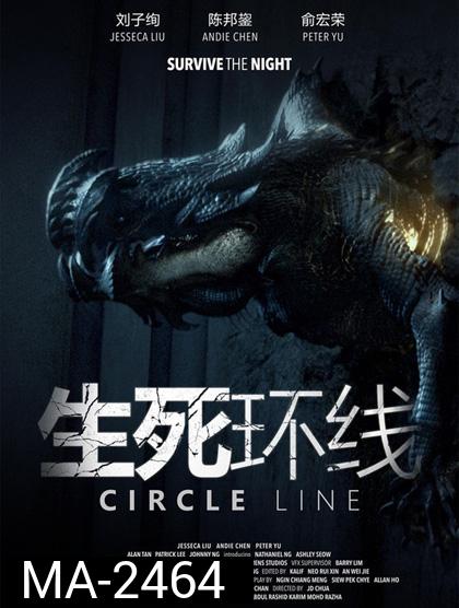 Circle Line (2023)