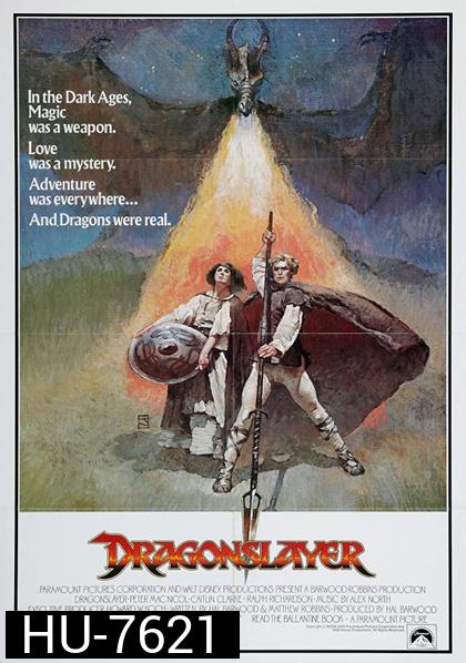 Dragonslayer (1981) พ่อมดพิชิตมังกร
