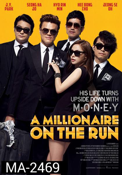 A MILLIONAIRE ON THE RUN - เงิน เพื่อน ความตาย