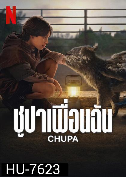 Chupa (2023)  ชูปาเพื่อนฉัน