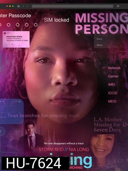 เสิร์ชหา...แม่หาย Missing (2023)