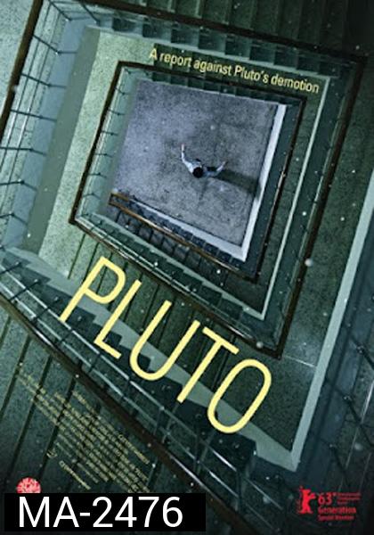 Pluto (2013) ชมรมลับ ดับปริศนา