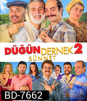 Dugun Dernek (2015) ปฏิบัติการงานแต่งสายฟ้าแลบ 2